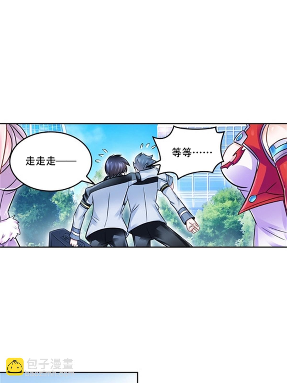 65 嬉命师(1/2)-第66话