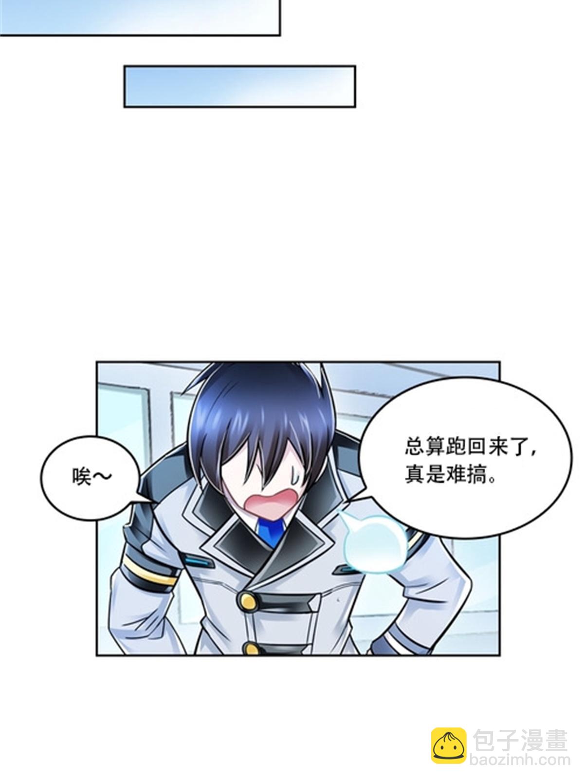 65 嬉命师(1/2)-第66话