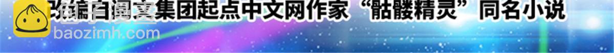 67 争相竞价(1/2)-第68话