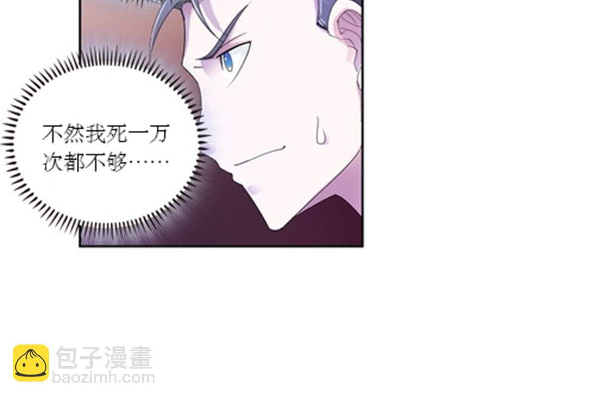 67 争相竞价(1/2)-第68话