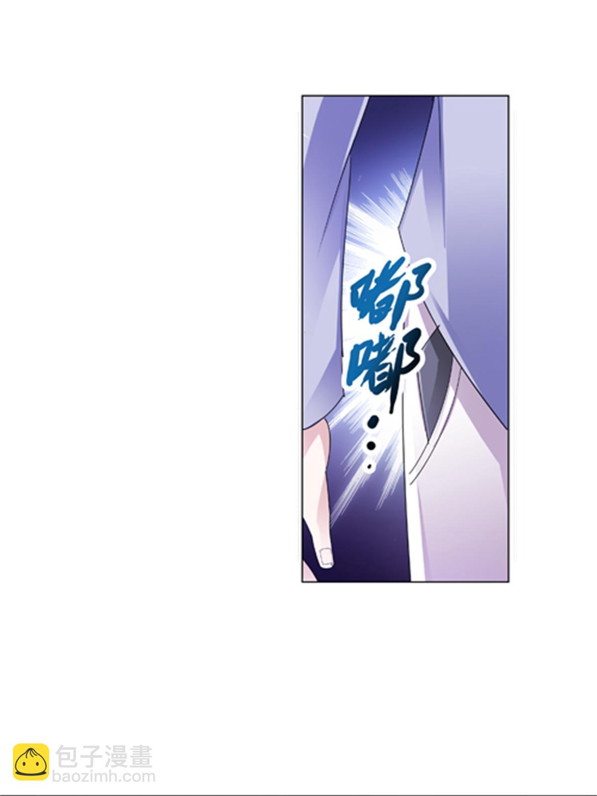 67 争相竞价(1/2)-第68话
