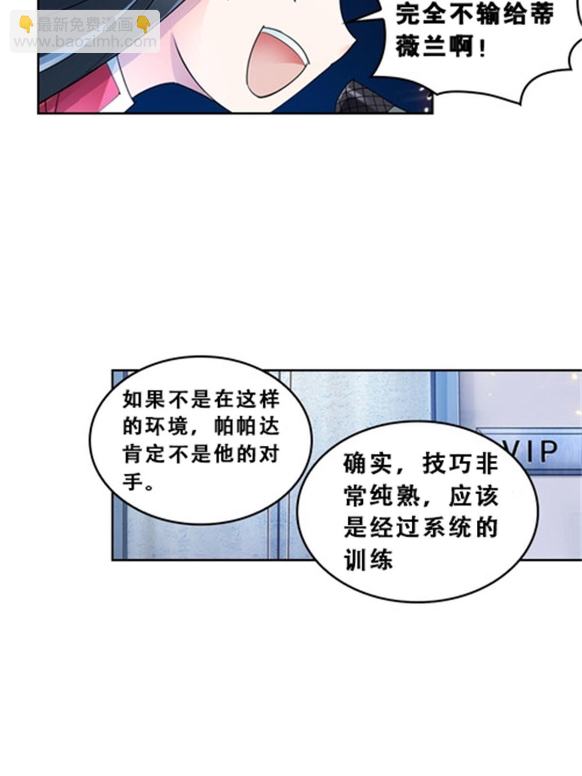 69 毫发无伤(1/2)-第70话