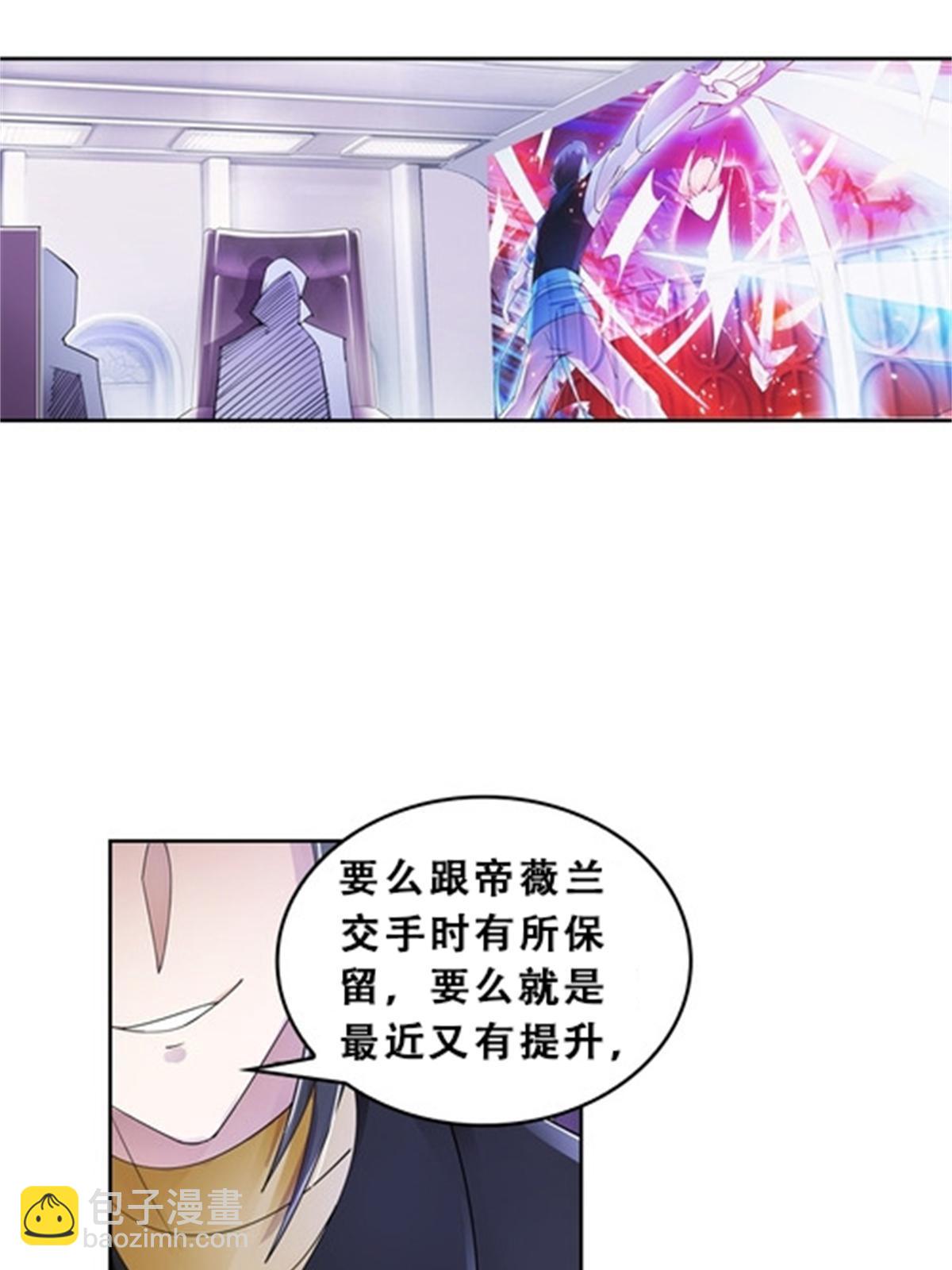 69 毫发无伤(1/2)-第70话