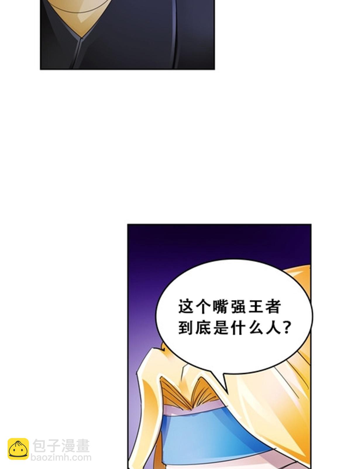 69 毫发无伤(1/2)-第70话