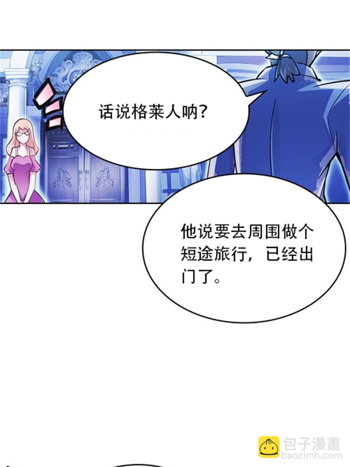 07 赌约(1/2)-第8话