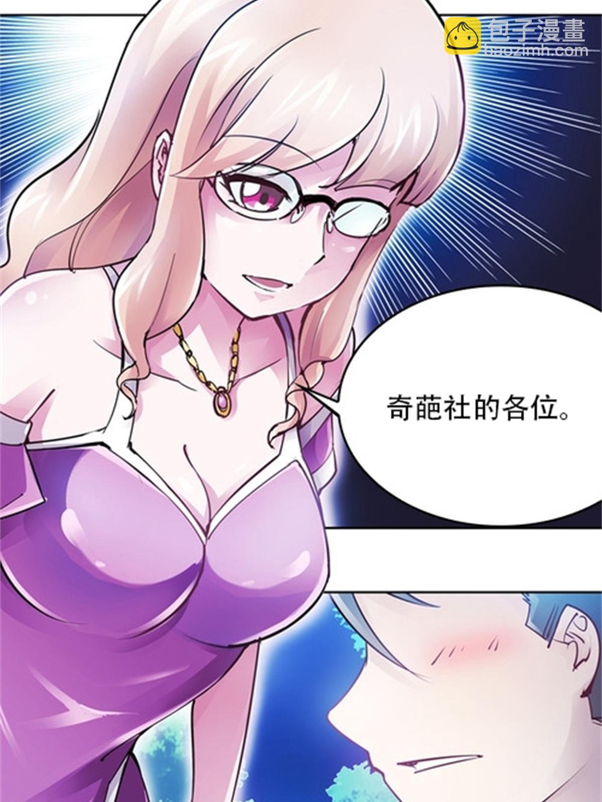 07 赌约(1/2)-第8话