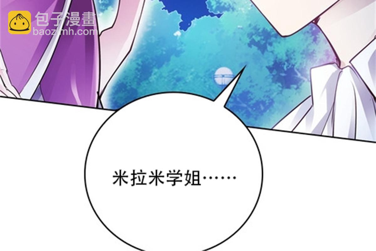 07 赌约(1/2)-第8话
