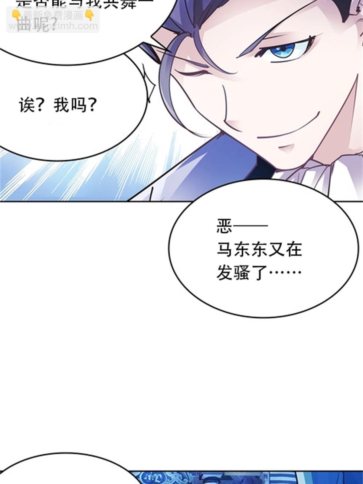 07 赌约(1/2)-第8话