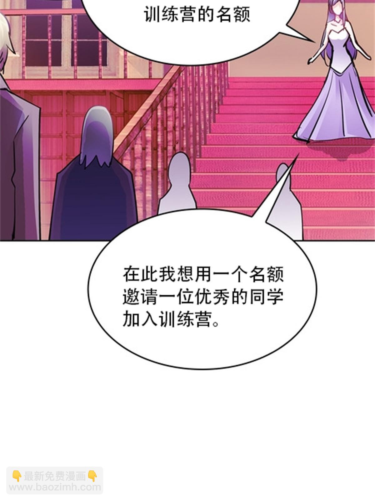 07 赌约(1/2)-第8话