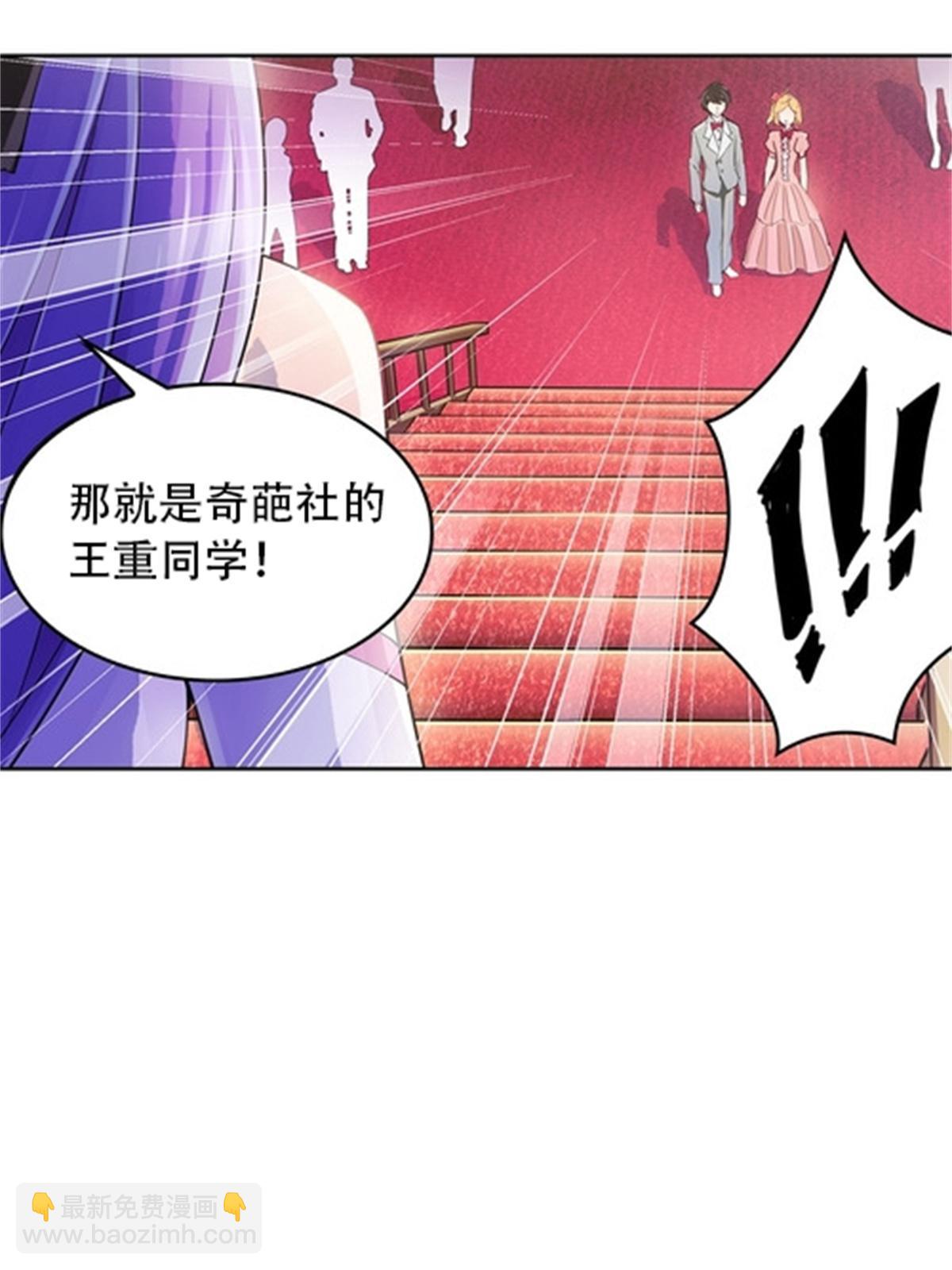 07 赌约(1/2)-第8话