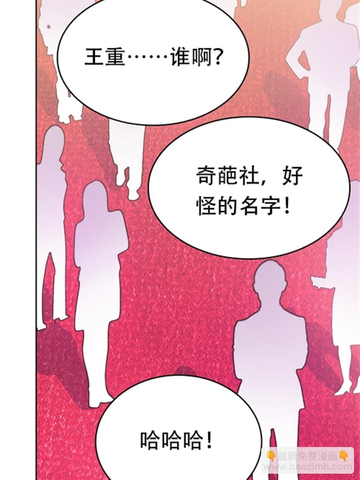 07 赌约(1/2)-第8话