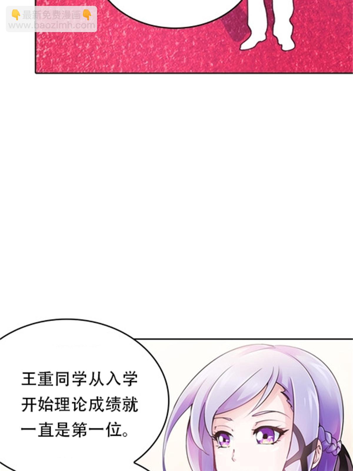 07 赌约(1/2)-第8话