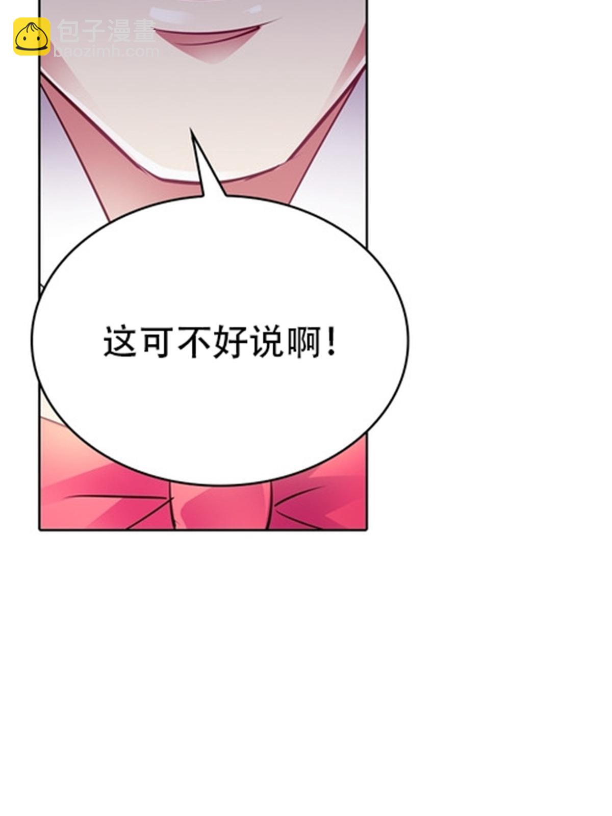07 赌约(1/2)-第8话