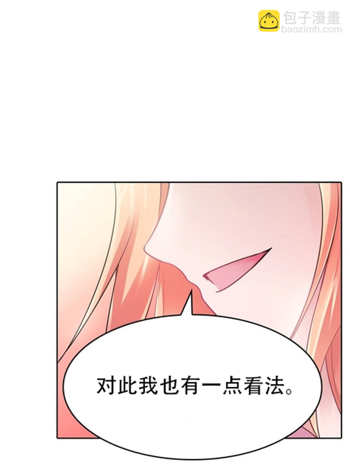 07 赌约(1/2)-第8话