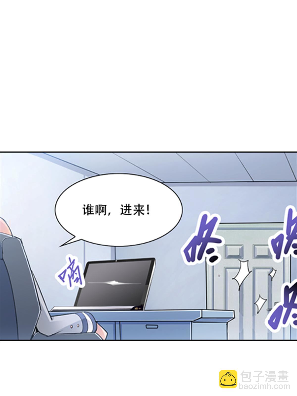 07 赌约(1/2)-第8话