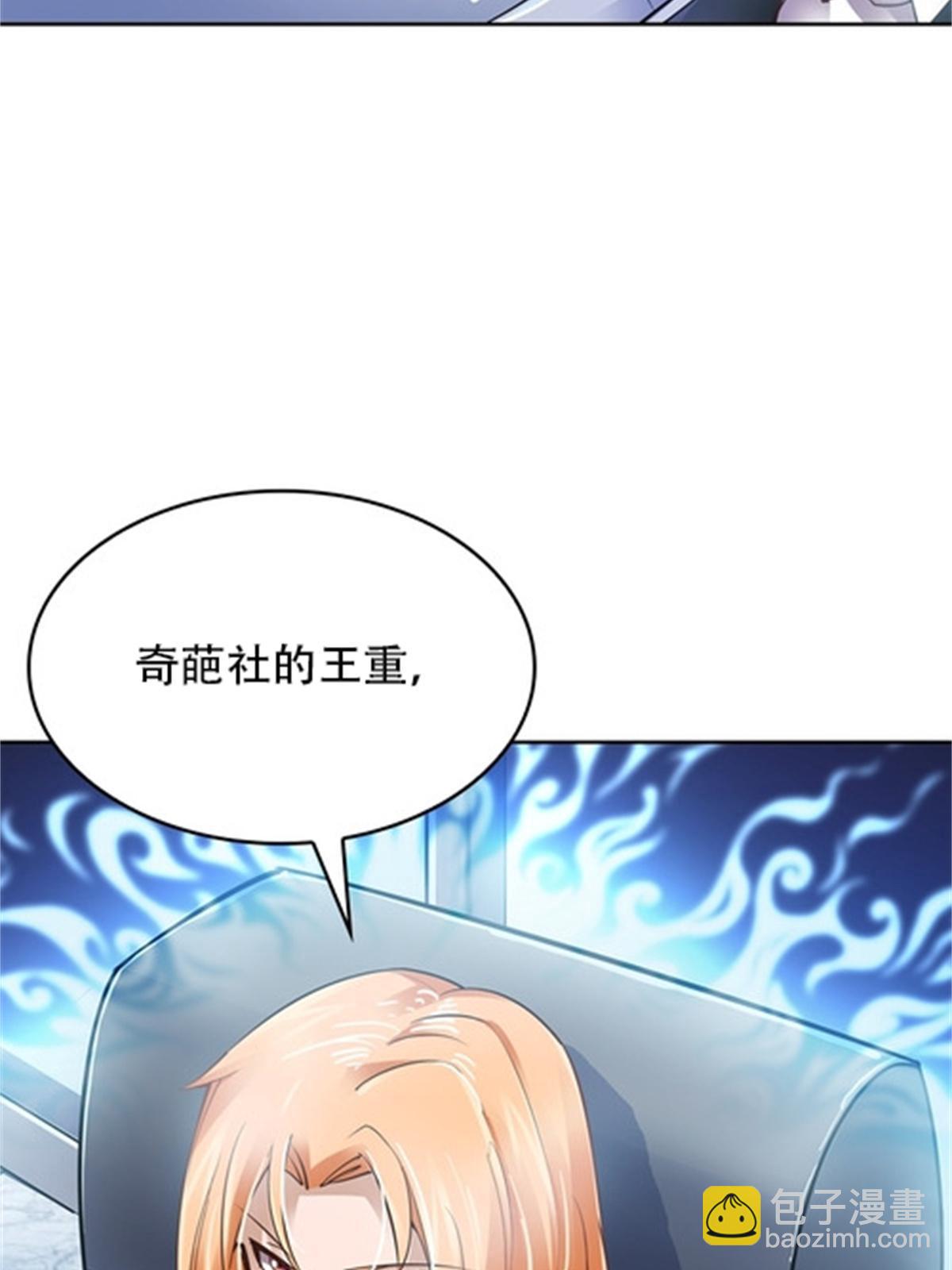 07 赌约(1/2)-第8话
