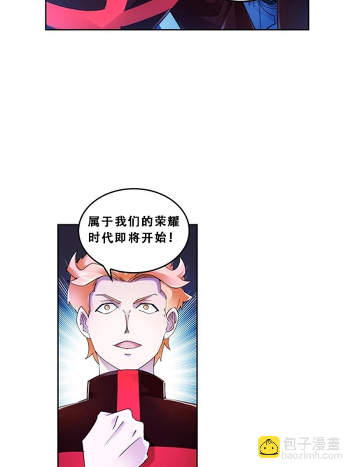 71 CHF强者排名(1/2)-第72话