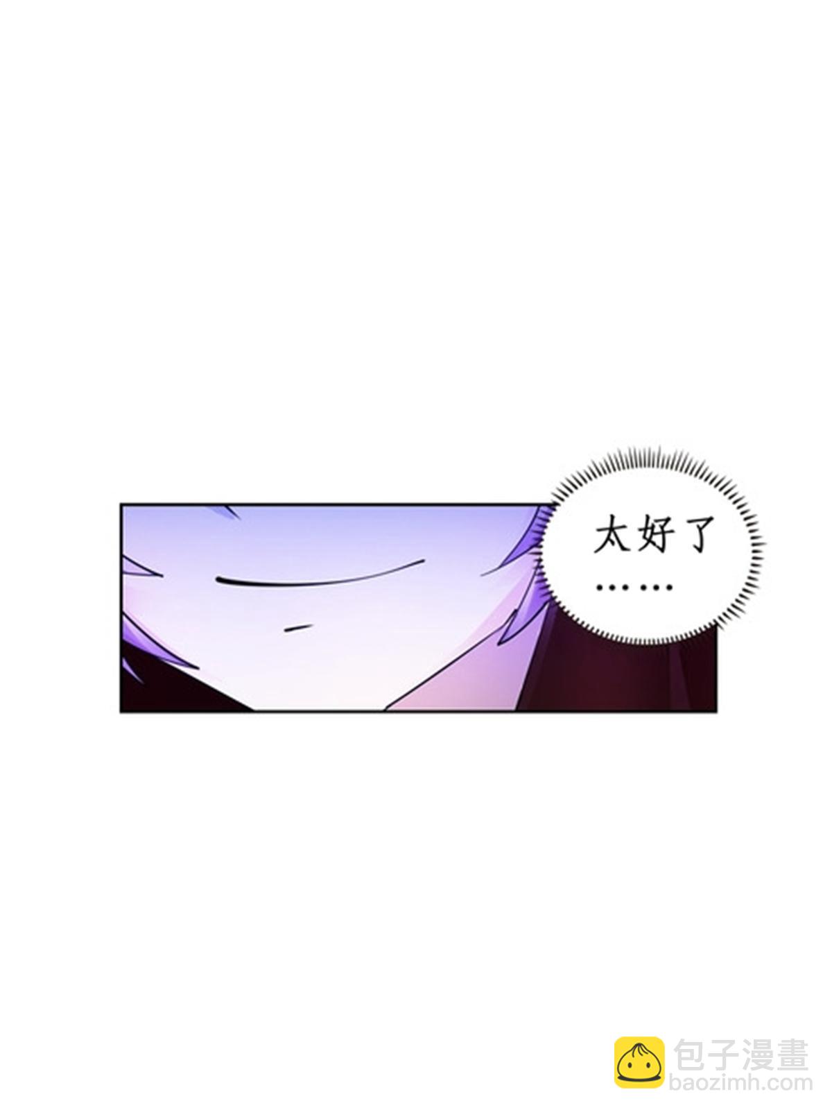 71 CHF强者排名(1/2)-第72话