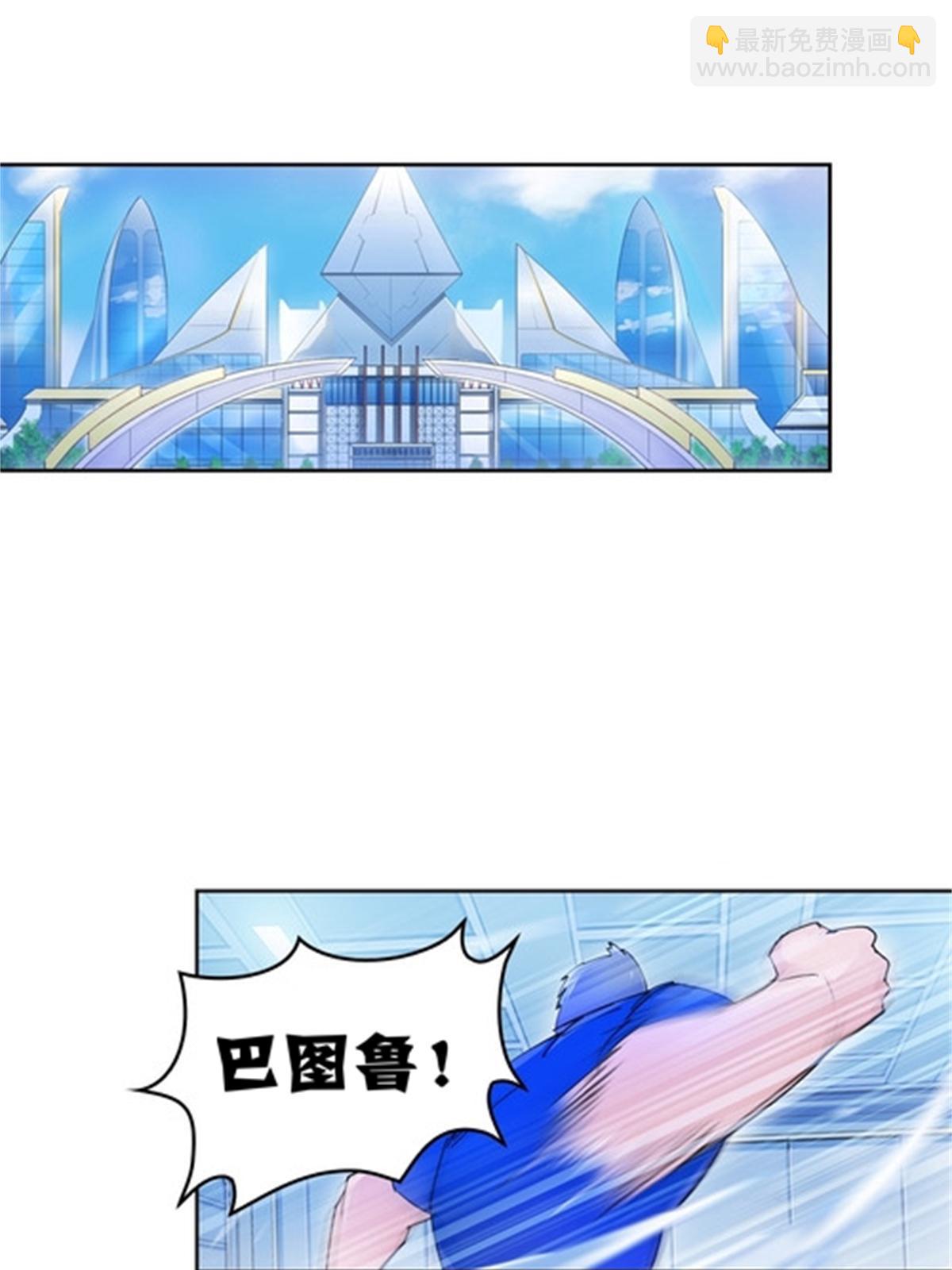 71 CHF强者排名(1/2)-第72话