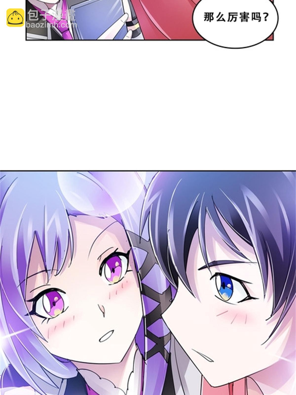 71 CHF强者排名(1/2)-第72话