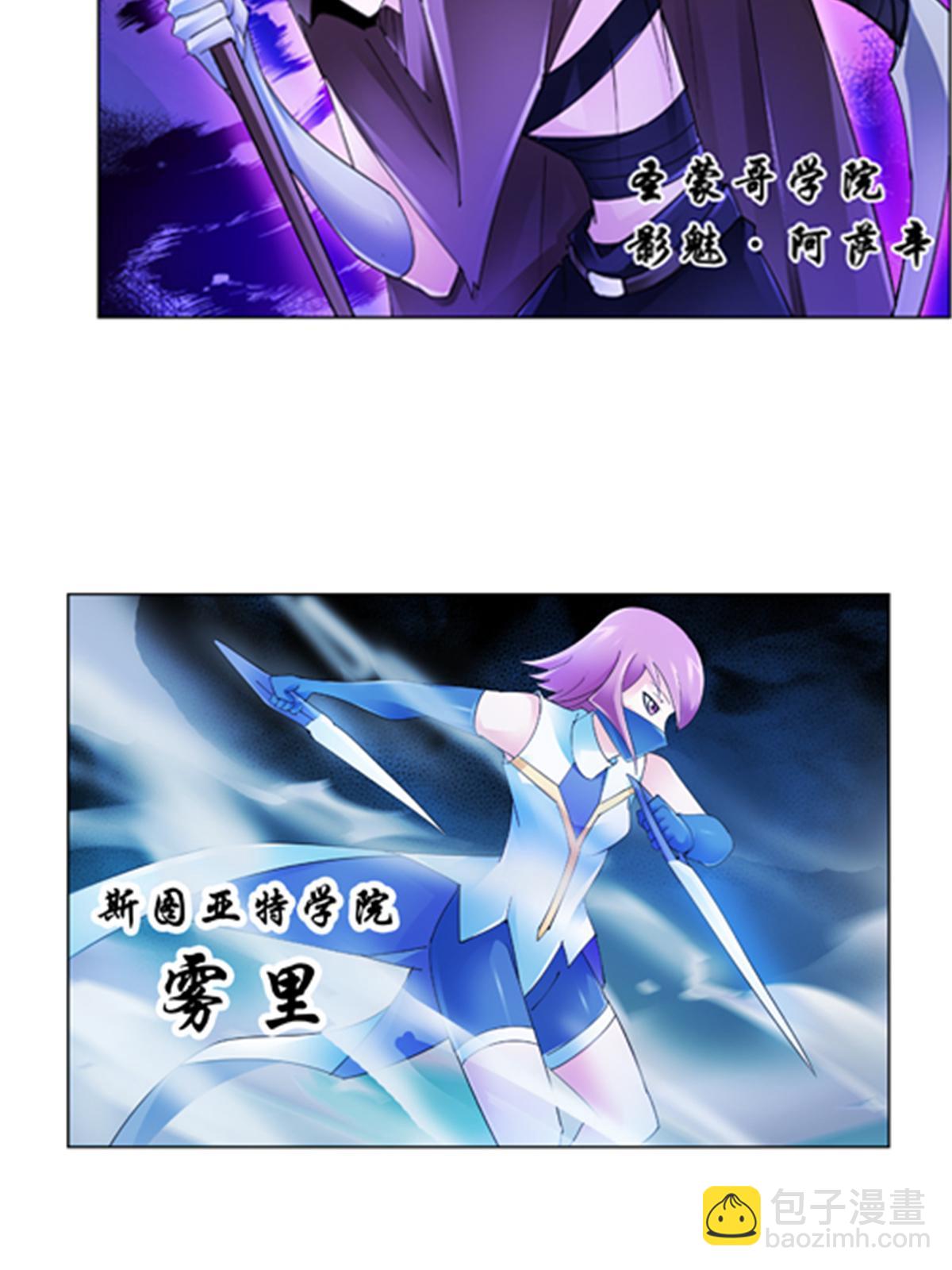 71 CHF强者排名(1/2)-第72话
