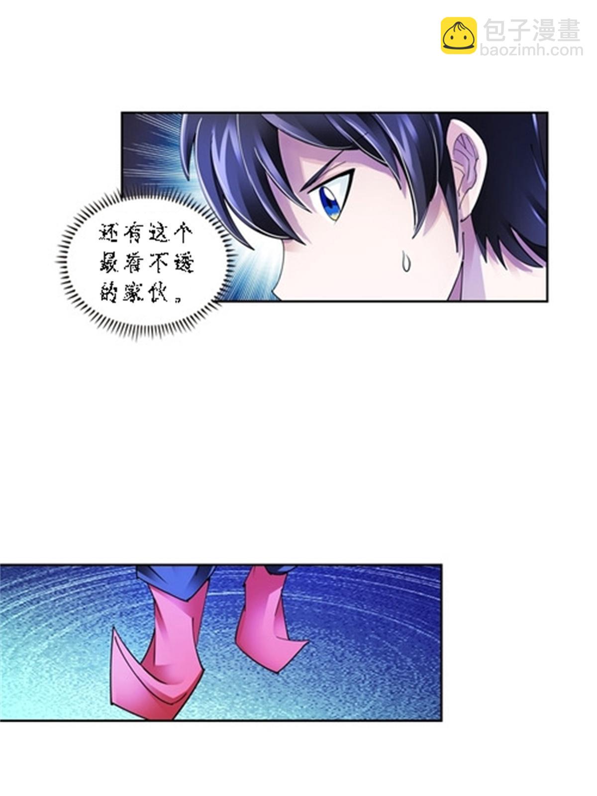 71 CHF强者排名(1/2)-第72话