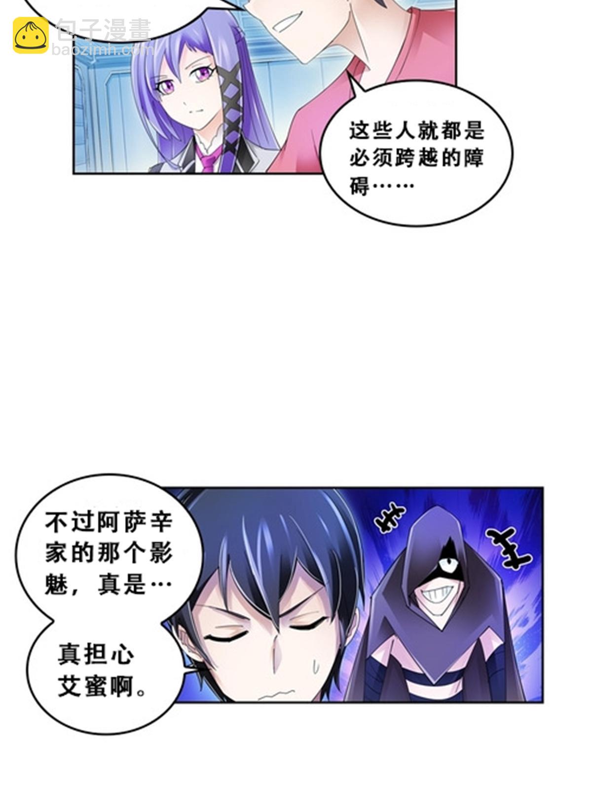 71 CHF强者排名(1/2)-第72话