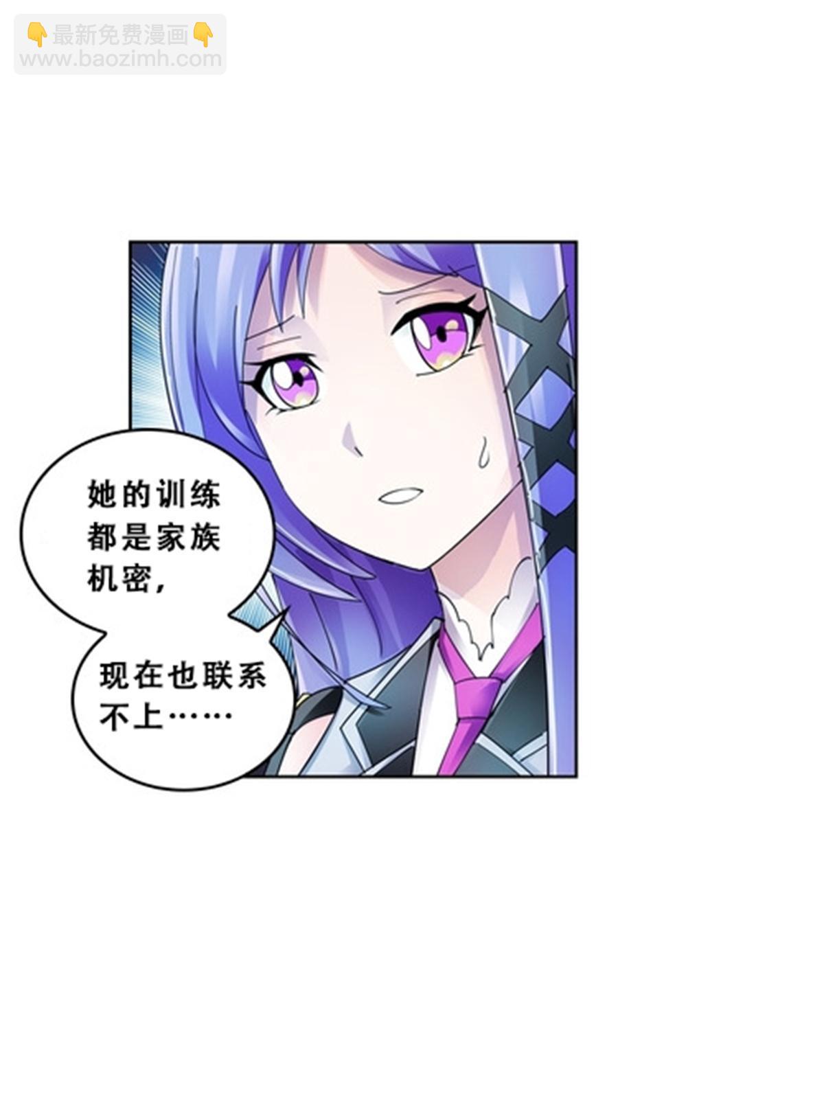 71 CHF强者排名(1/2)-第72话