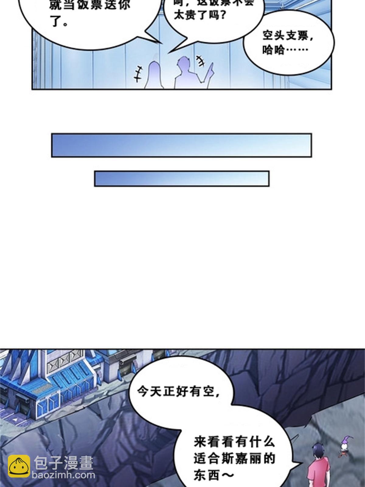 71 CHF强者排名(1/2)-第72话