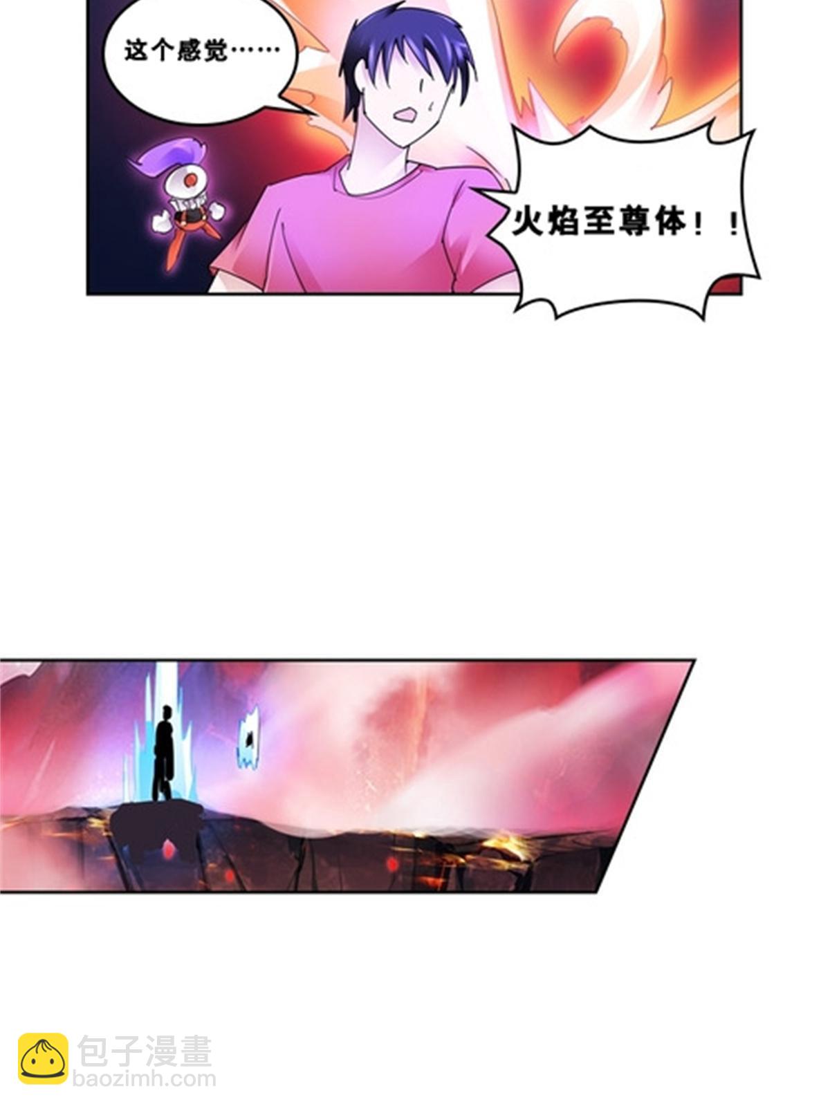 71 CHF强者排名(1/2)-第72话