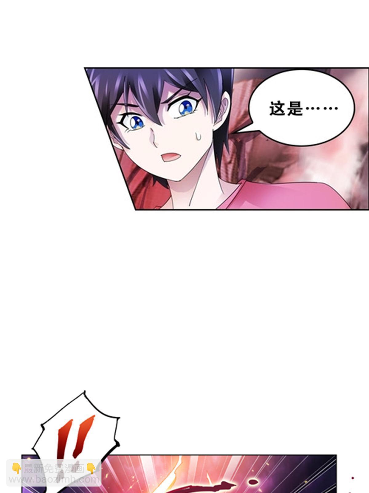 71 CHF强者排名(1/2)-第72话