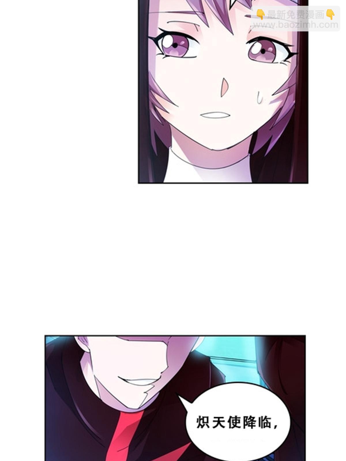 71 CHF强者排名(1/2)-第72话