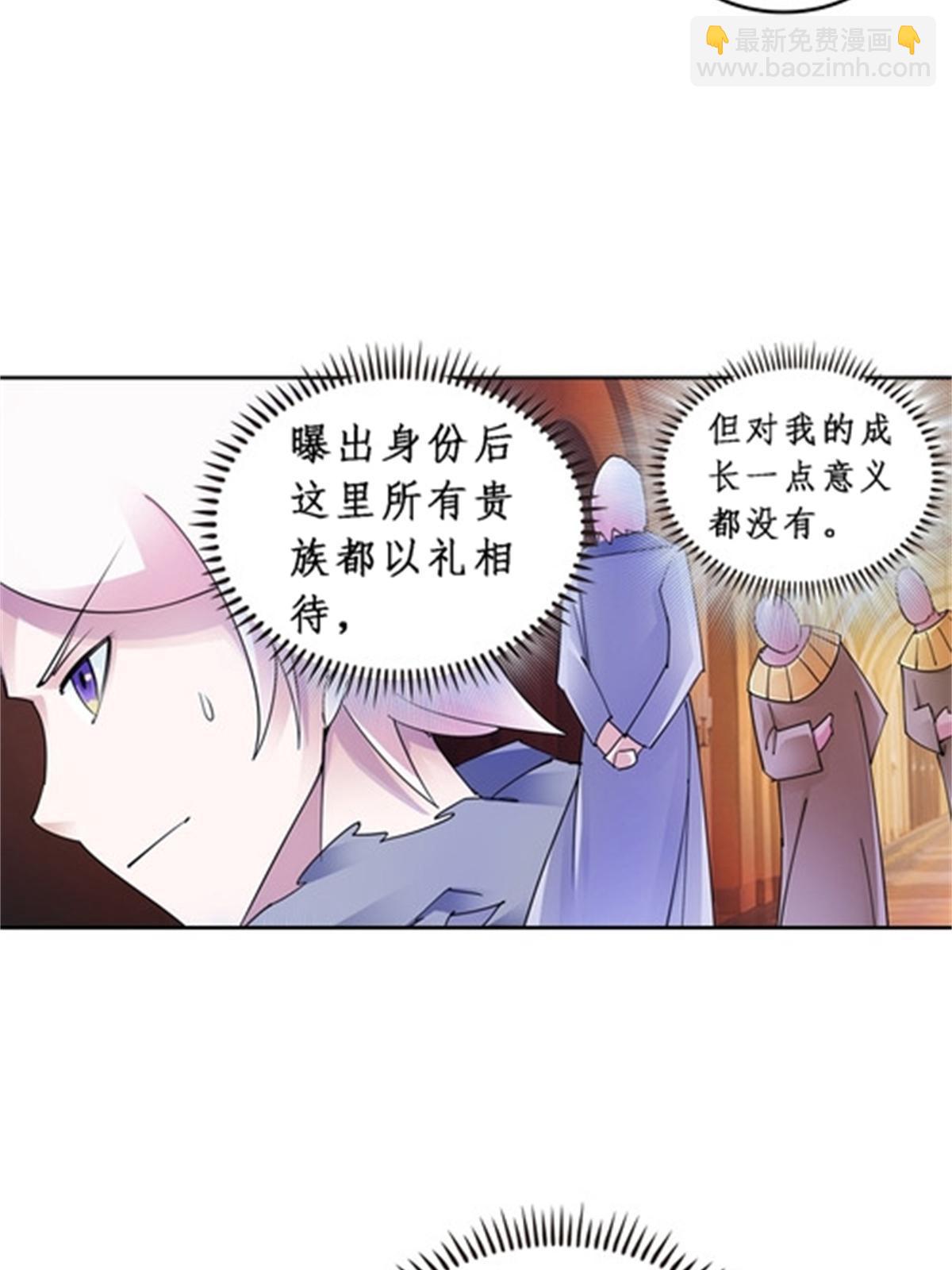 73 墨榜发布(1/2)-第74话