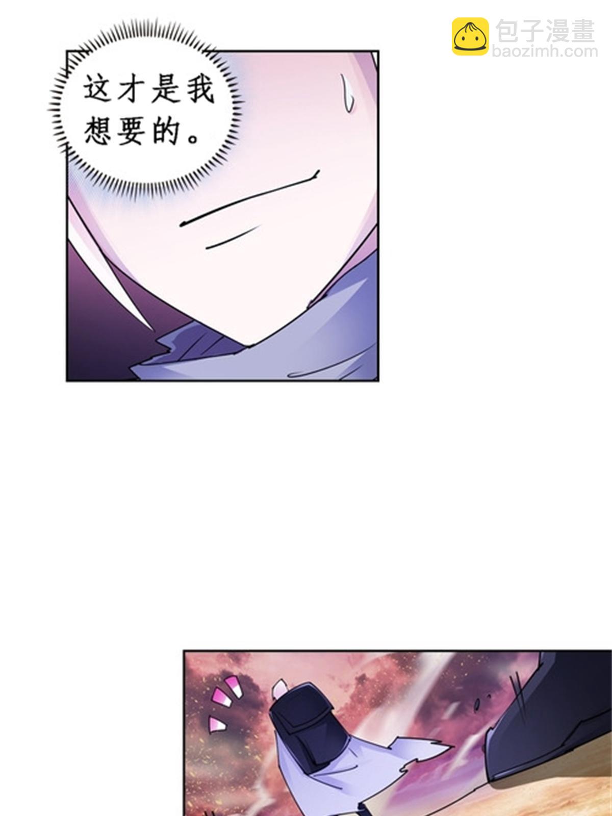 73 墨榜发布(1/2)-第74话