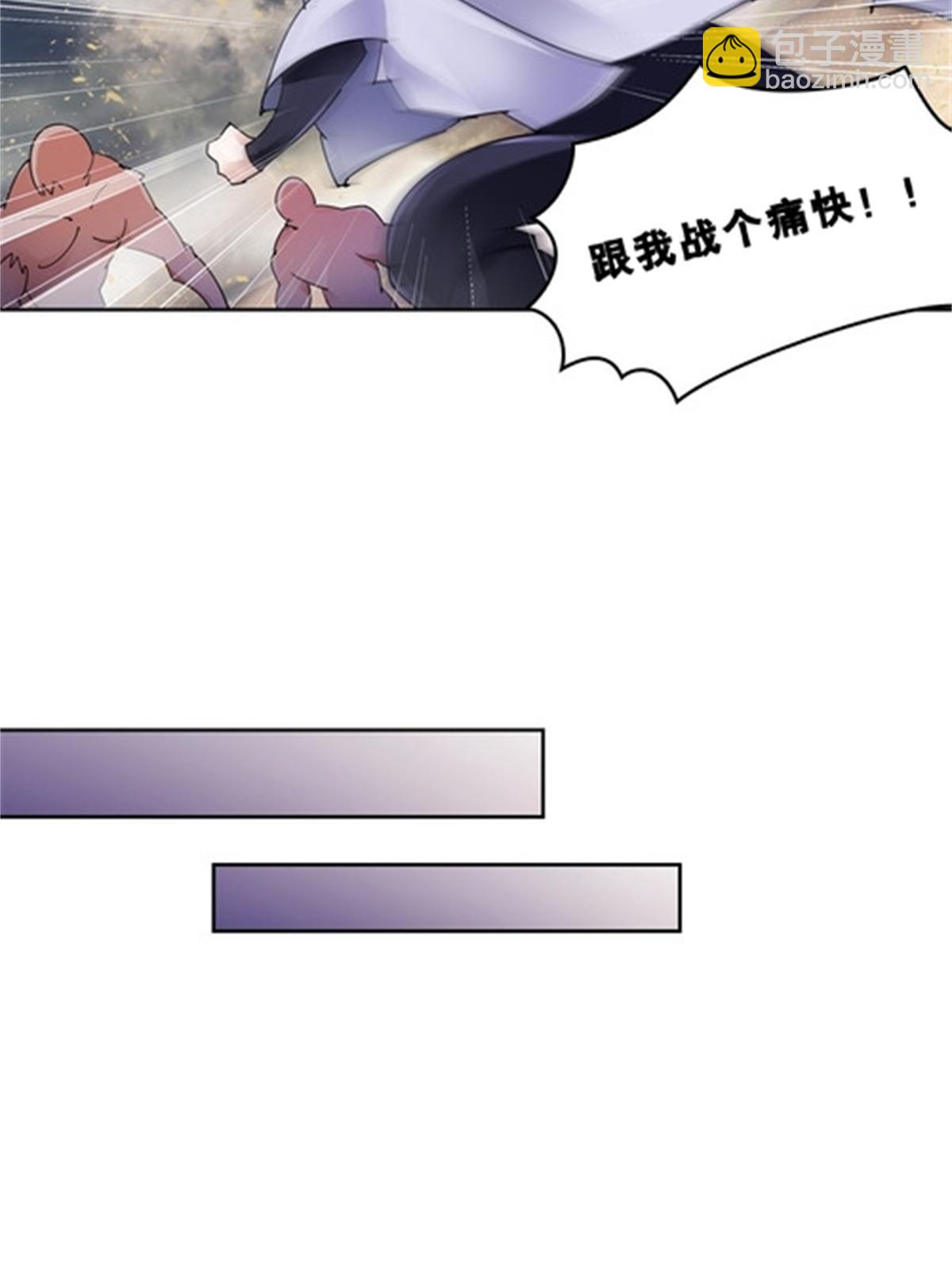 73 墨榜发布(1/2)-第74话