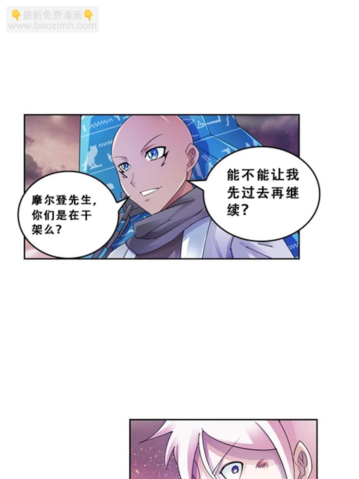 73 墨榜发布(1/2)-第74话