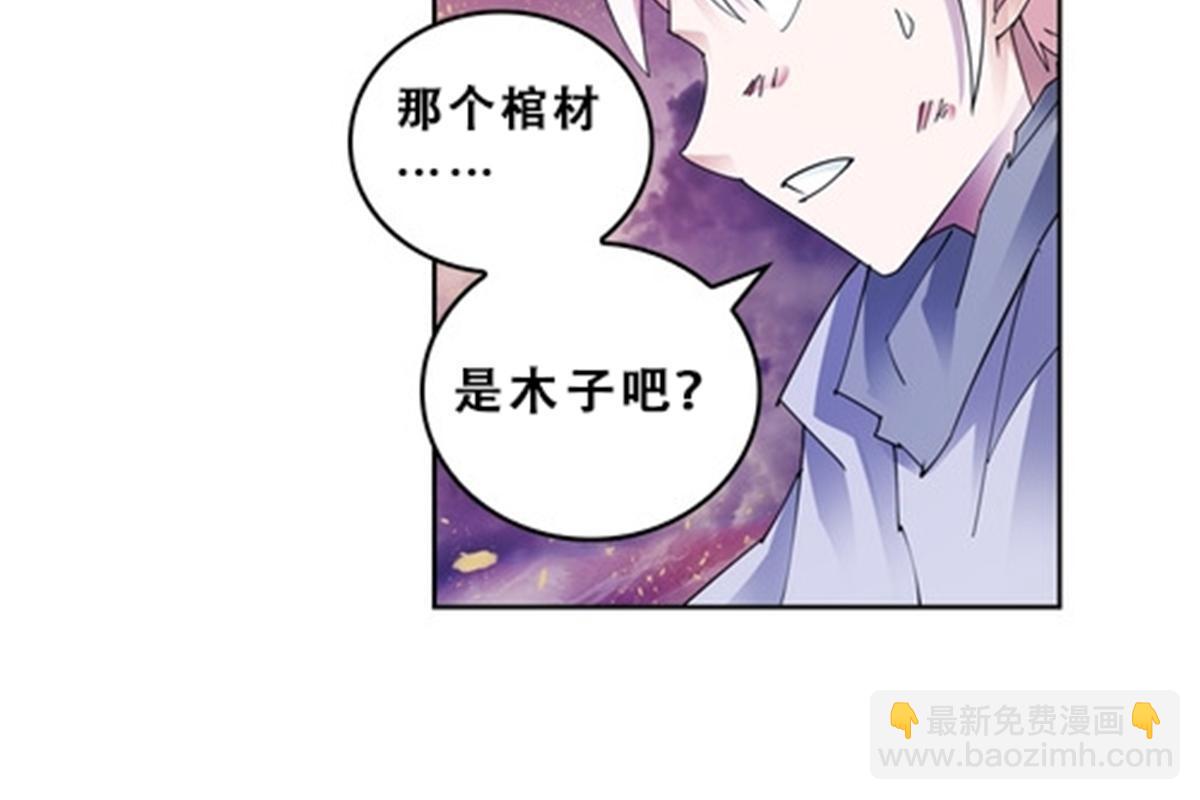 73 墨榜发布(1/2)-第74话