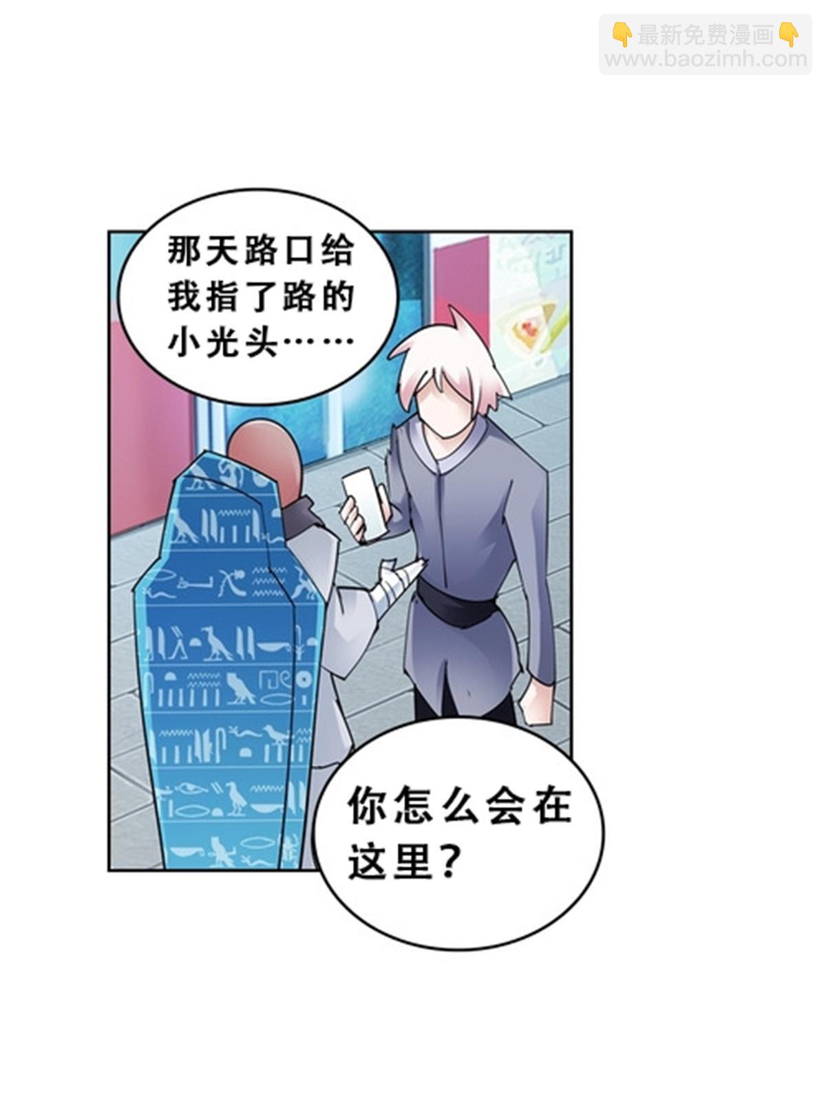 73 墨榜发布(1/2)-第74话