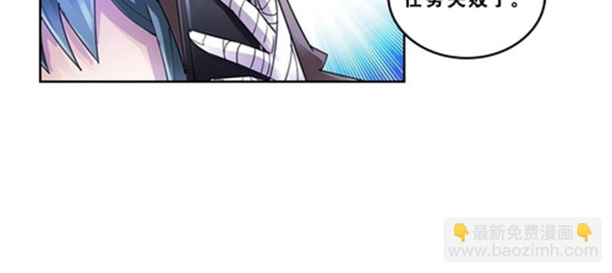 73 墨榜发布(1/2)-第74话