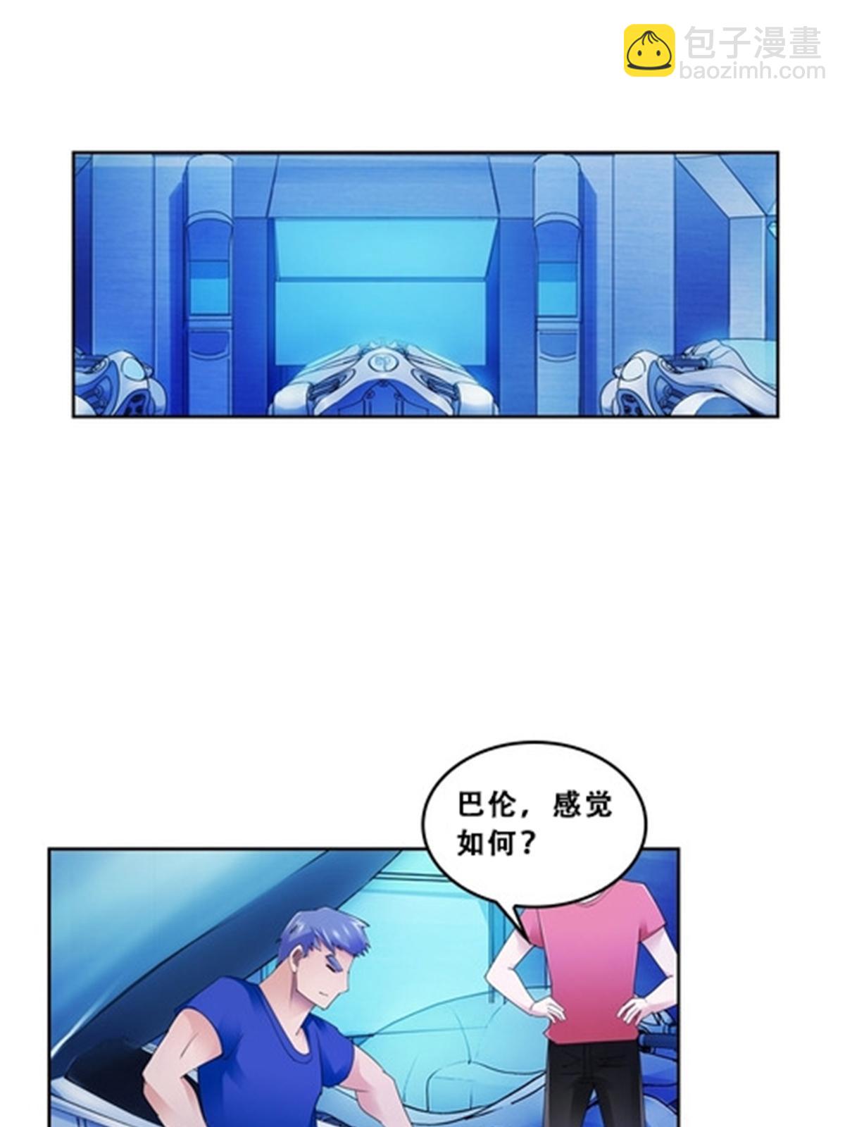 73 墨榜发布(1/2)-第74话