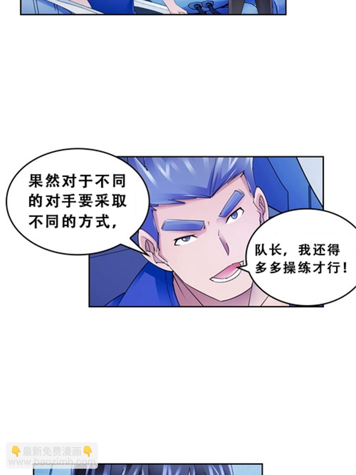 73 墨榜发布(1/2)-第74话