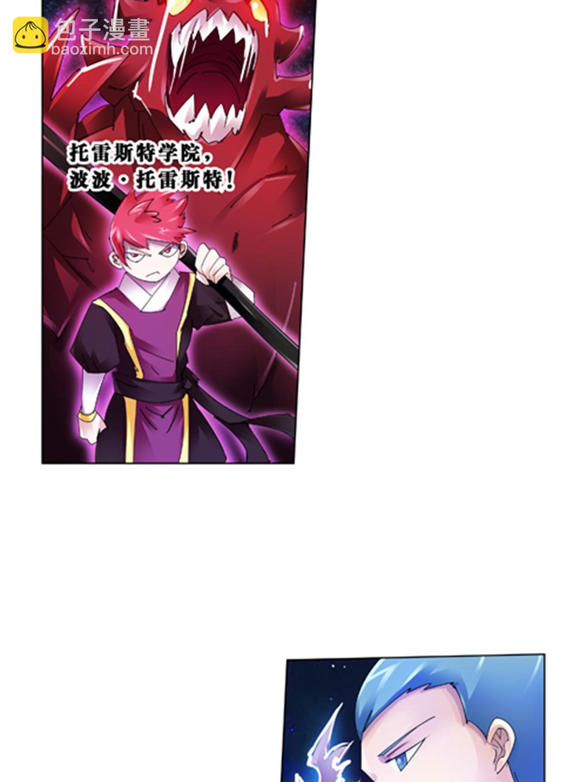 73 墨榜发布(1/2)-第74话