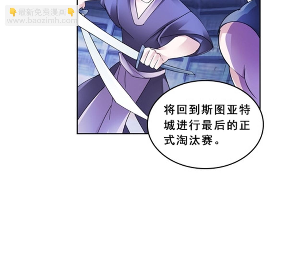 75 前往斯图亚特城(1/2)-第76话