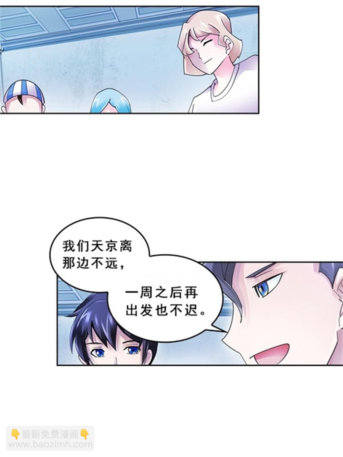 75 前往斯图亚特城(1/2)-第76话