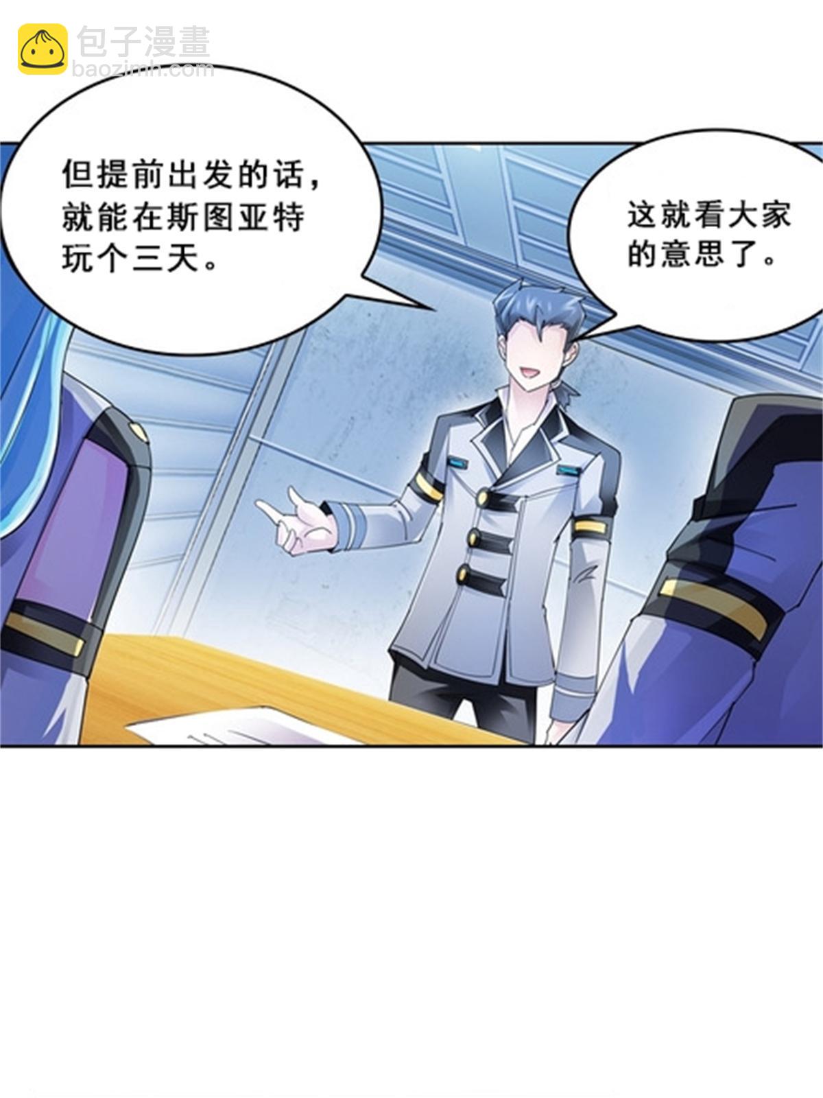 75 前往斯图亚特城(1/2)-第76话