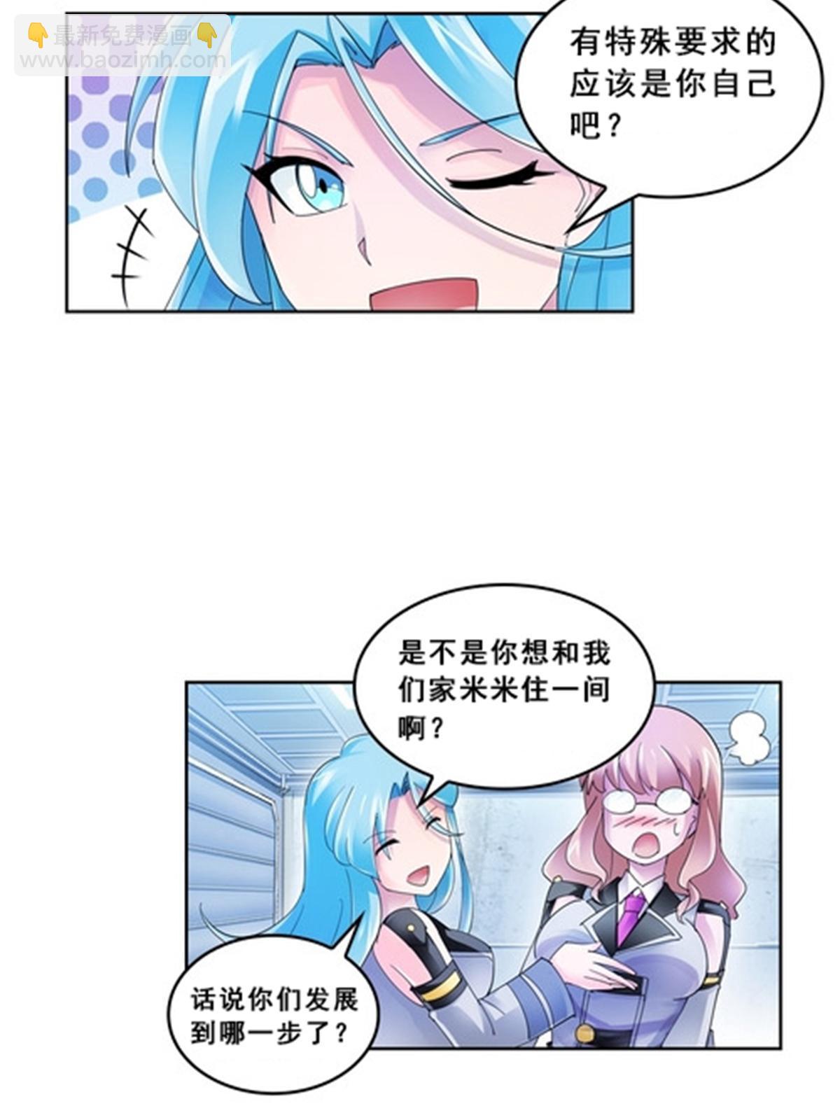 75 前往斯图亚特城(1/2)-第76话