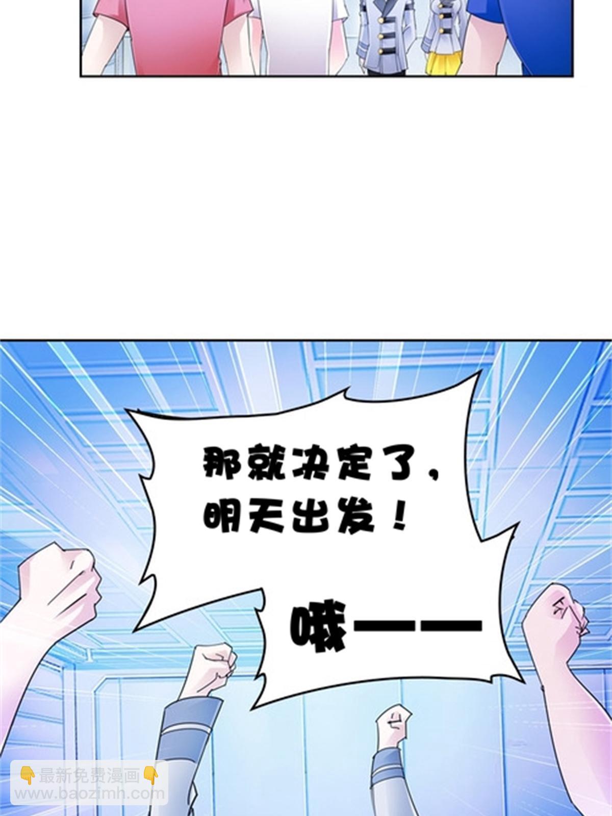 75 前往斯图亚特城(1/2)-第76话