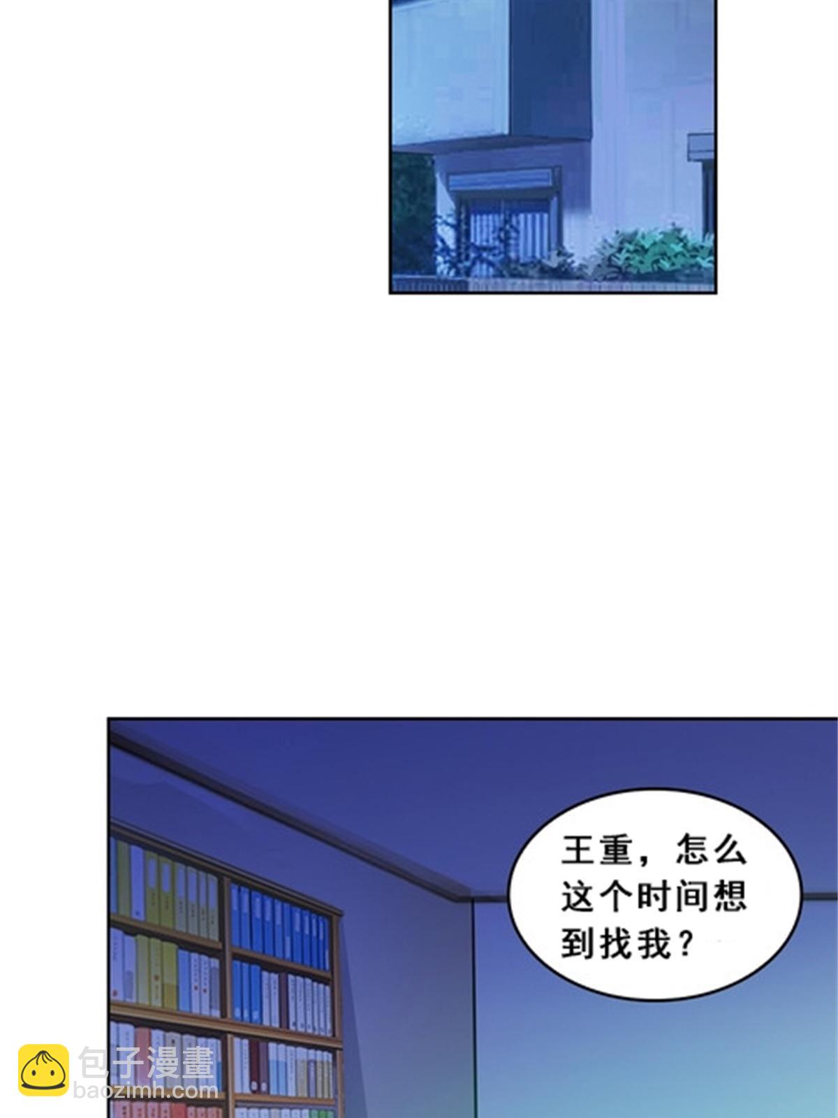 75 前往斯图亚特城(1/2)-第76话