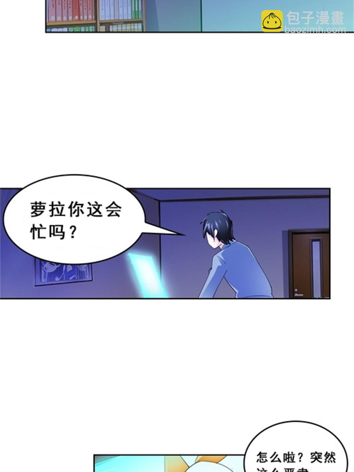 75 前往斯图亚特城(1/2)-第76话