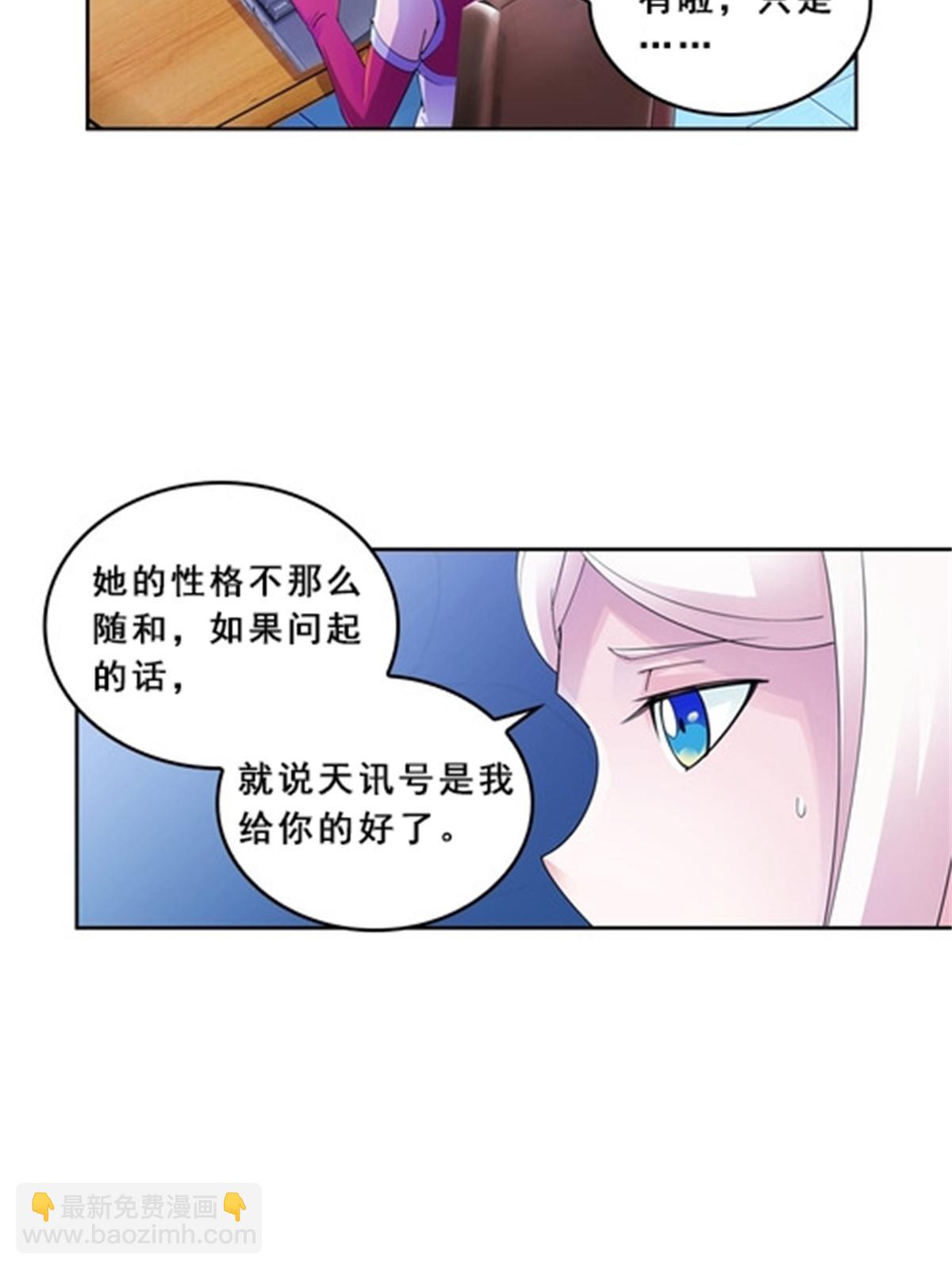75 前往斯图亚特城(1/2)-第76话
